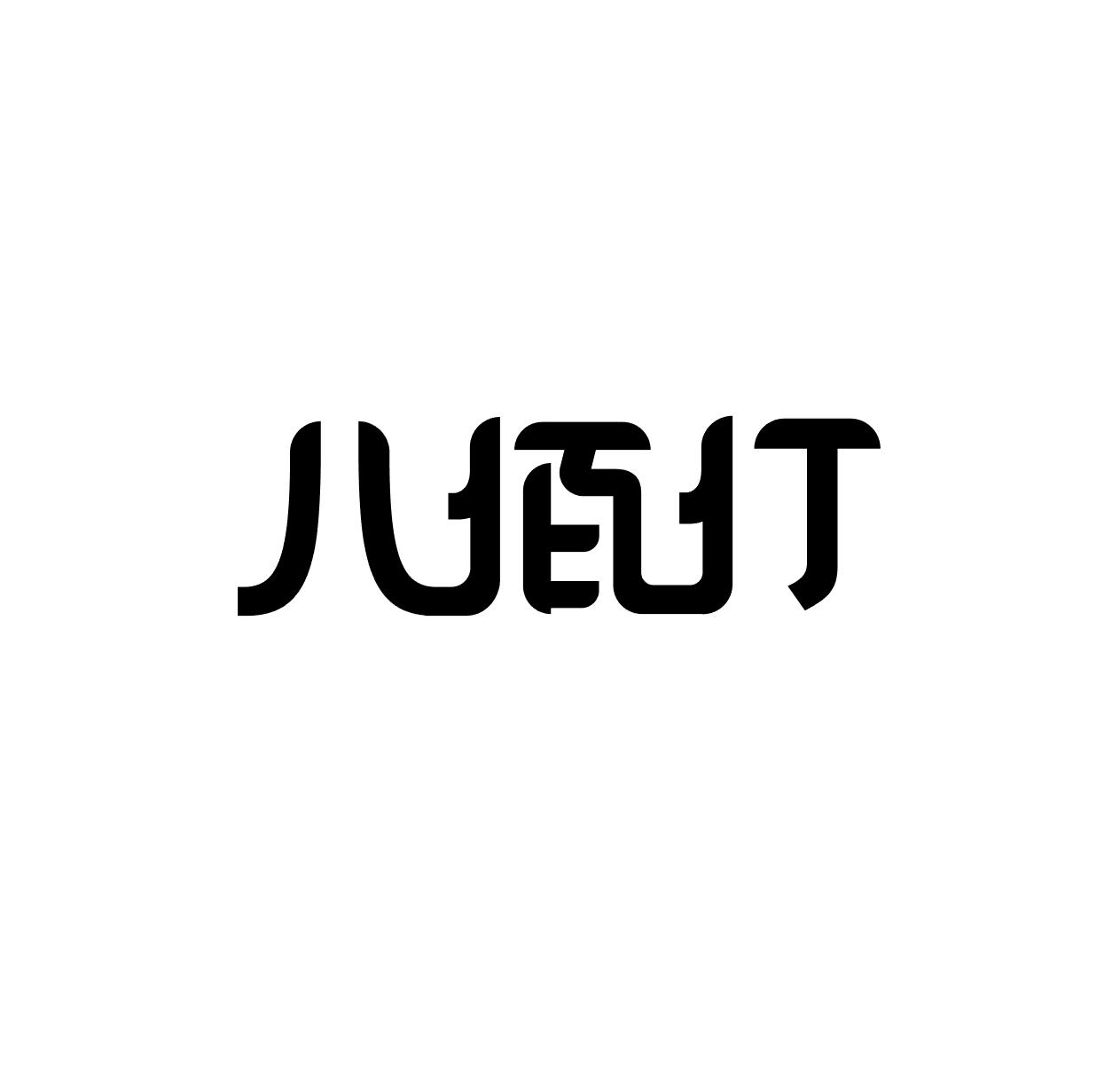八佰仃