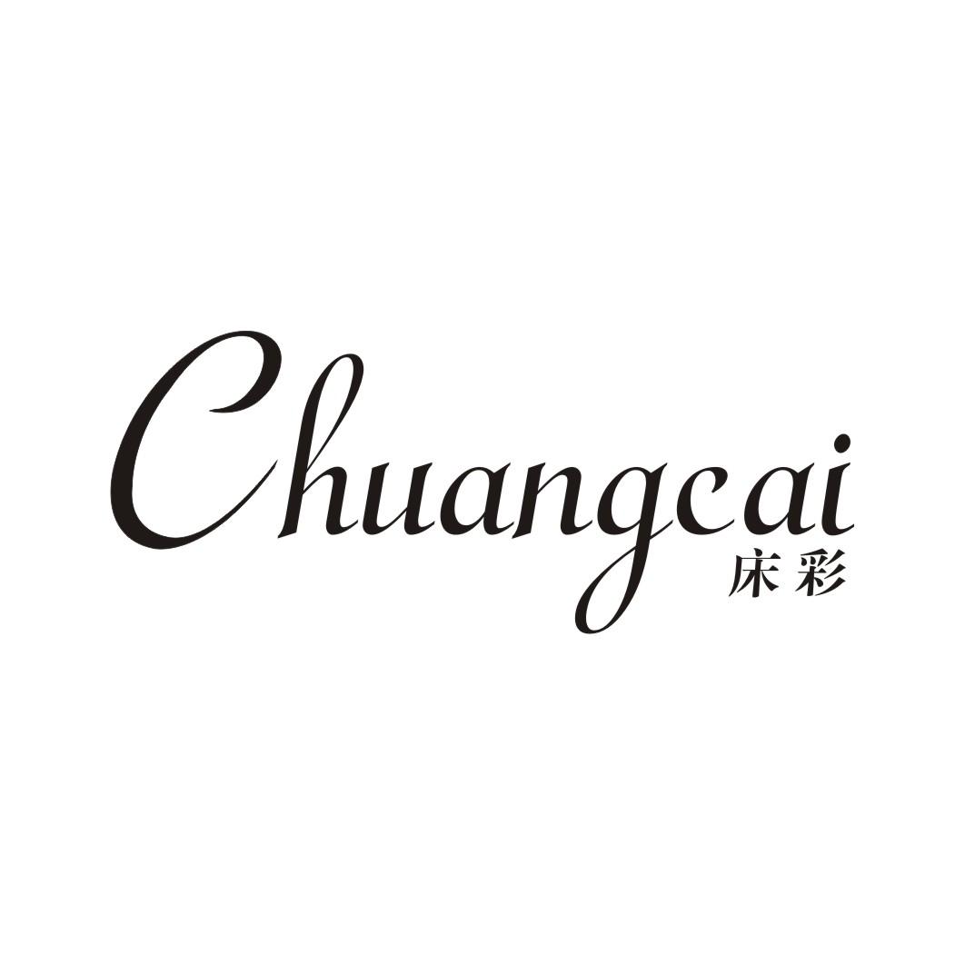 床彩CHUANGCAI