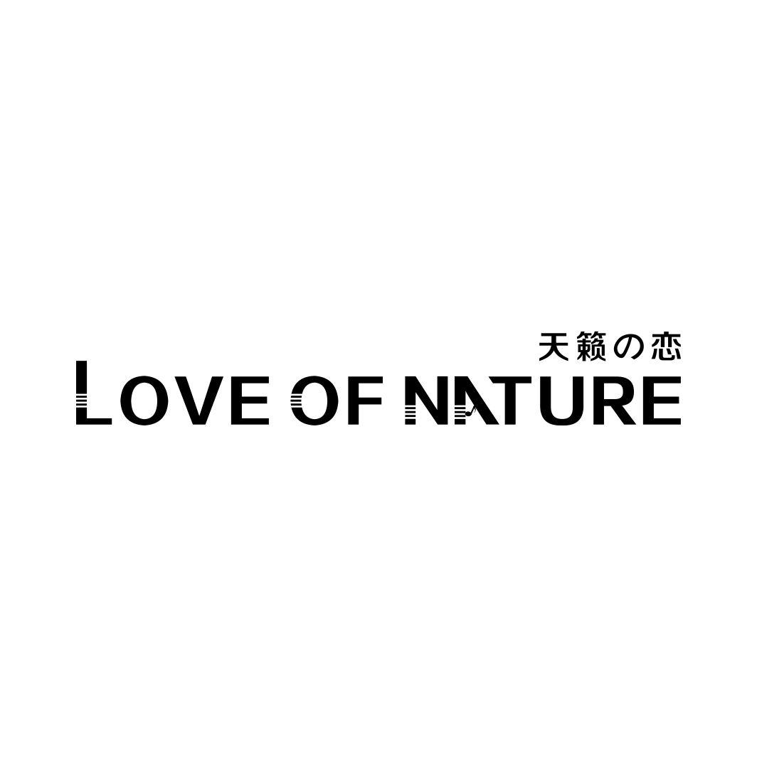 天籁の恋LOVE OF NATURE