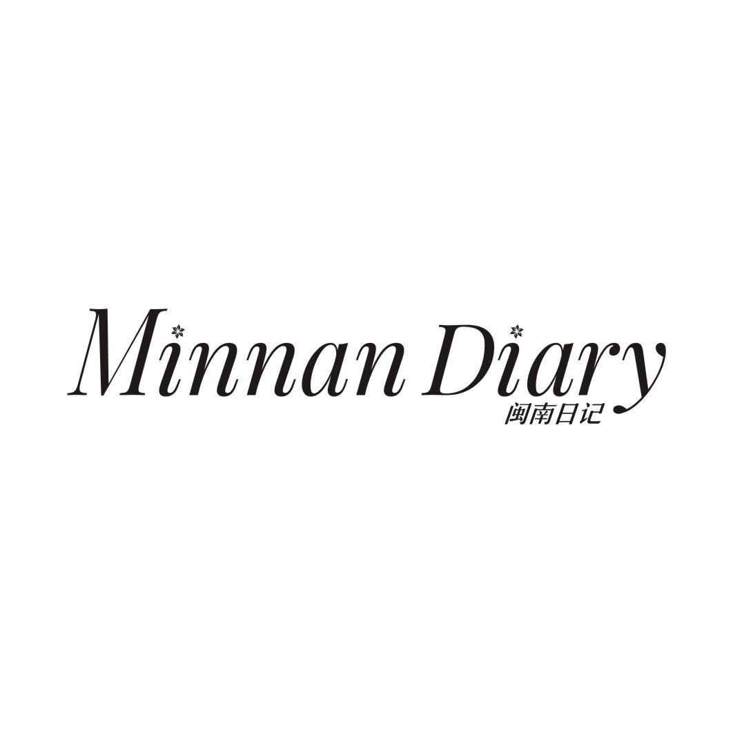 闽南日记 MINNAN DIARY