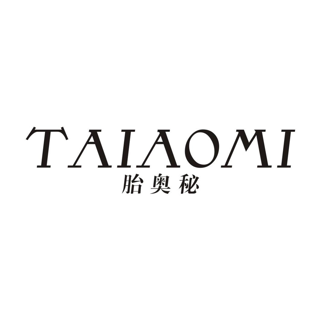 胎奥秘TAIAOMI