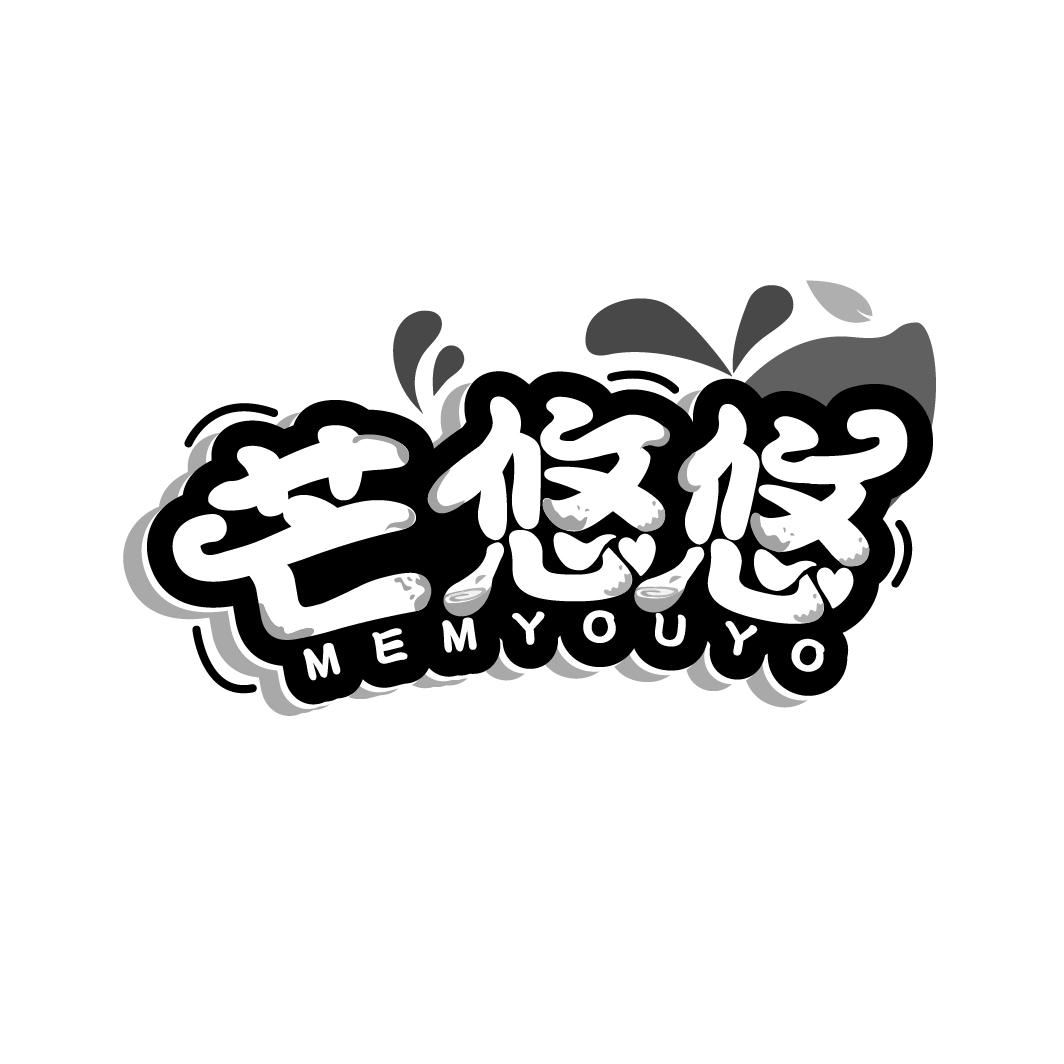 芒悠悠 MEMYOUYO