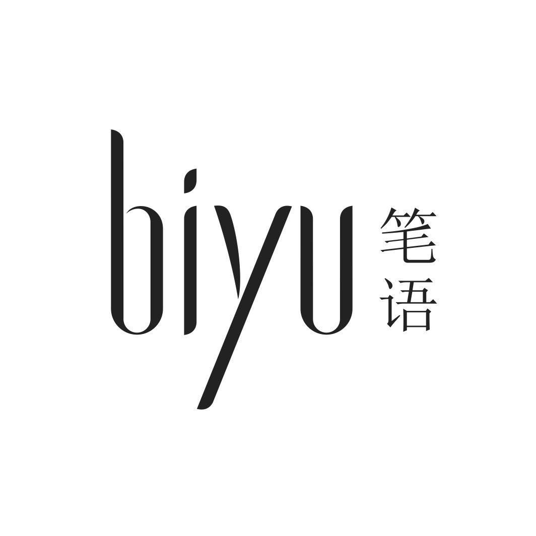 笔语BIYU