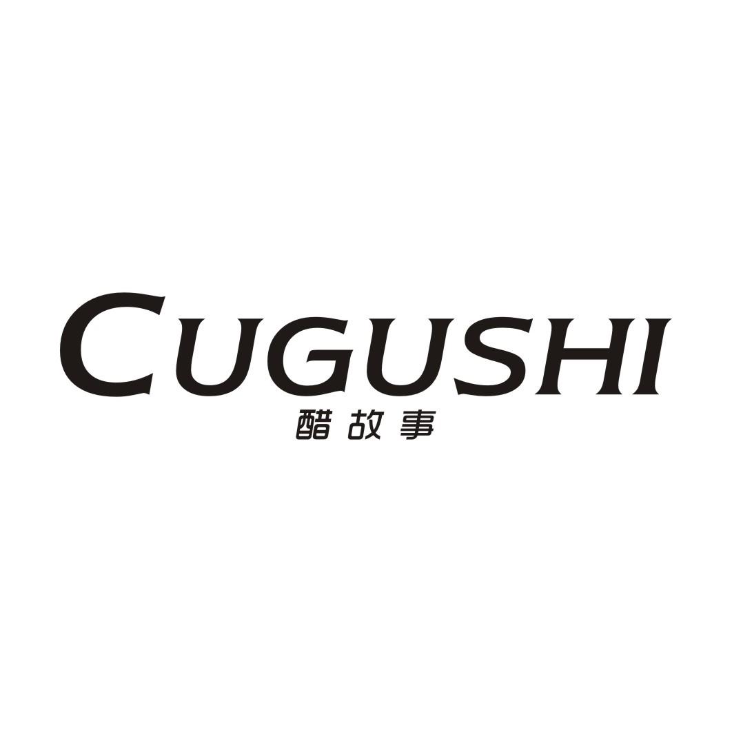 醋故事CUGUSHI