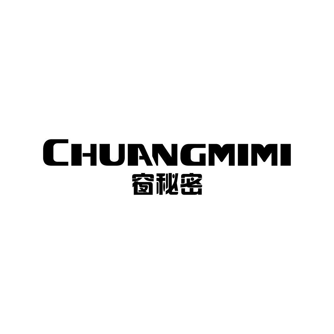窗秘密CHUANGMIMI