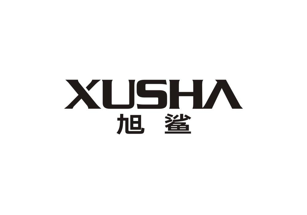 旭鲨