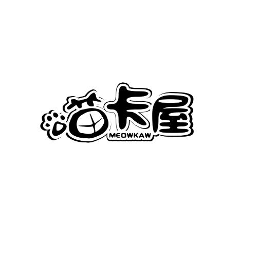 喵卡屋Meowkaw