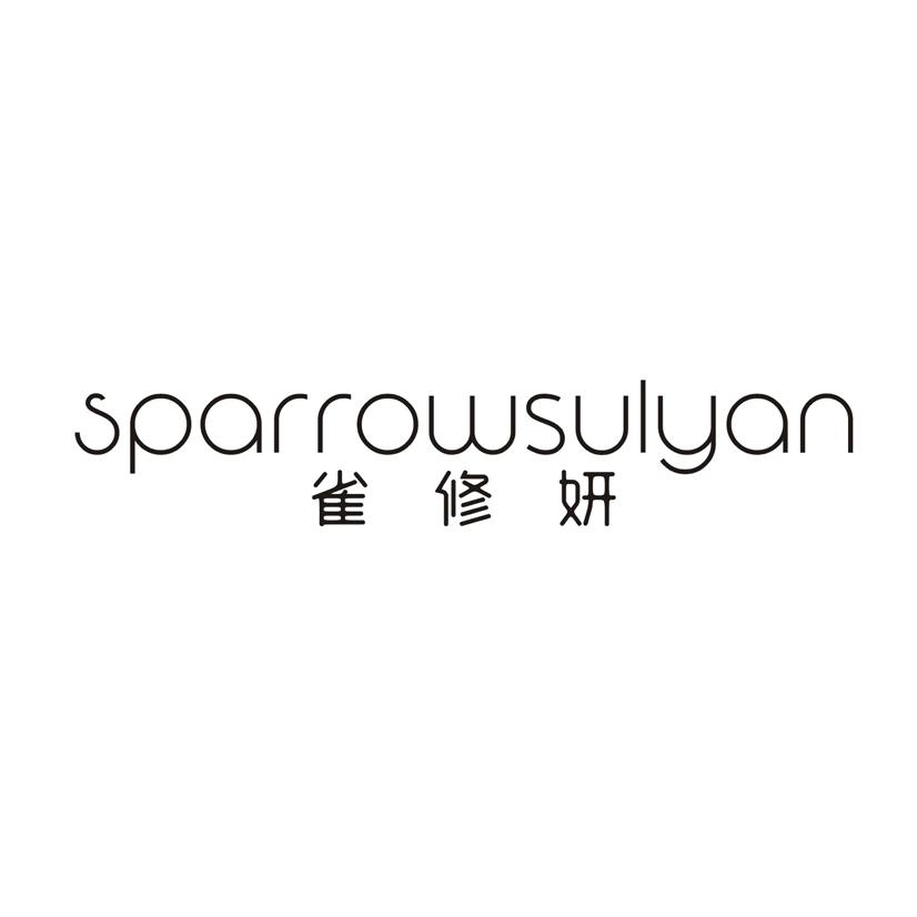 雀修妍 SPARROWSULYAN