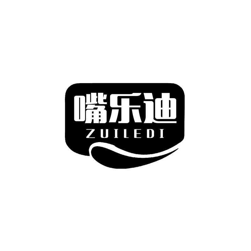 嘴乐迪