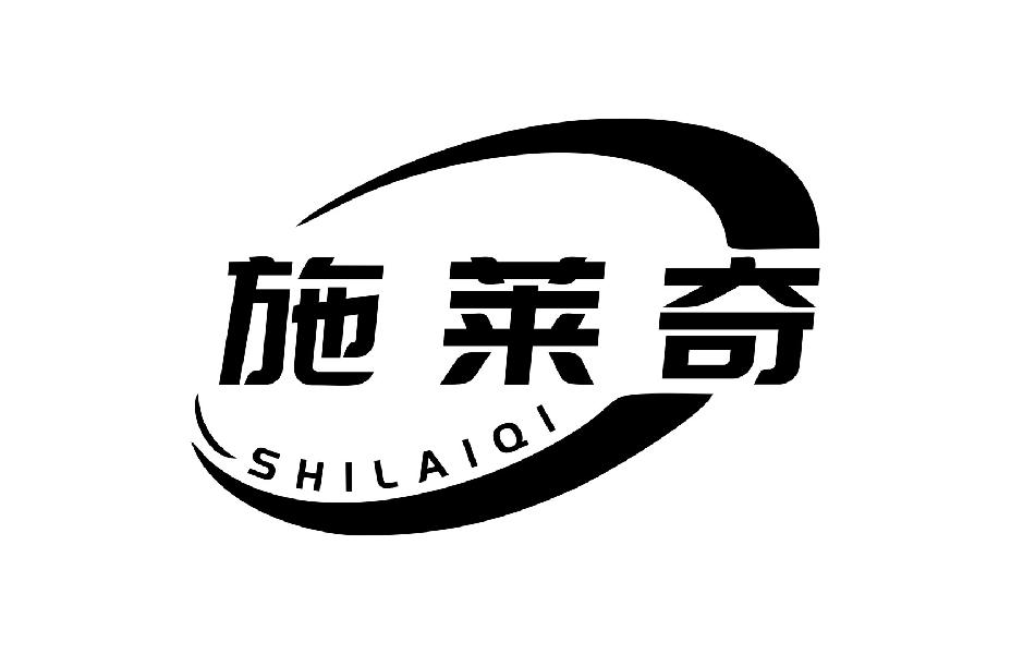 施莱奇