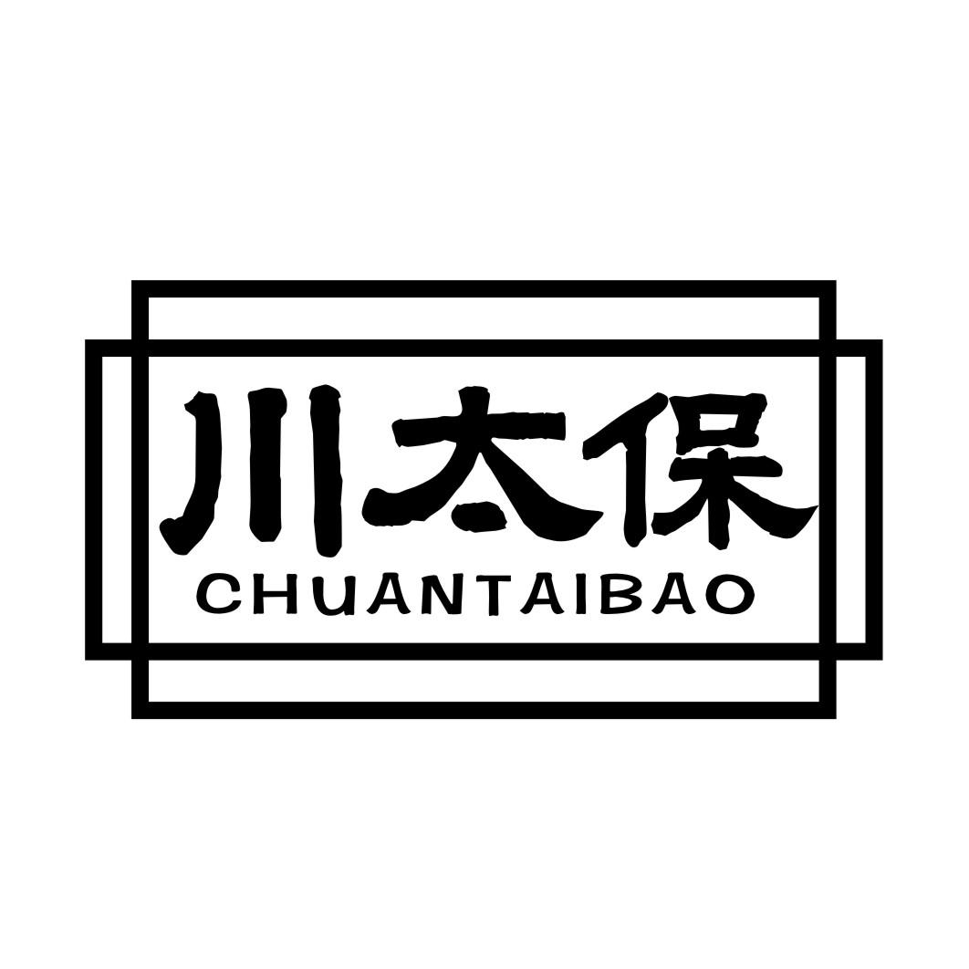 川太保CHUANTAIBAO