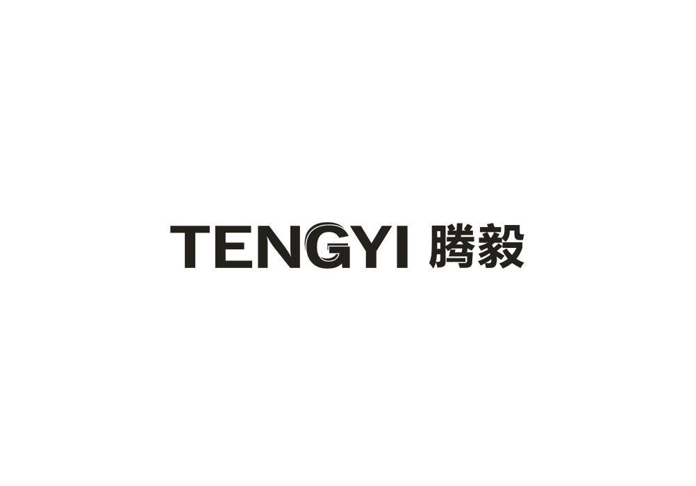 腾毅