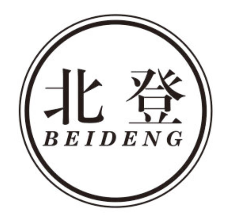 北登