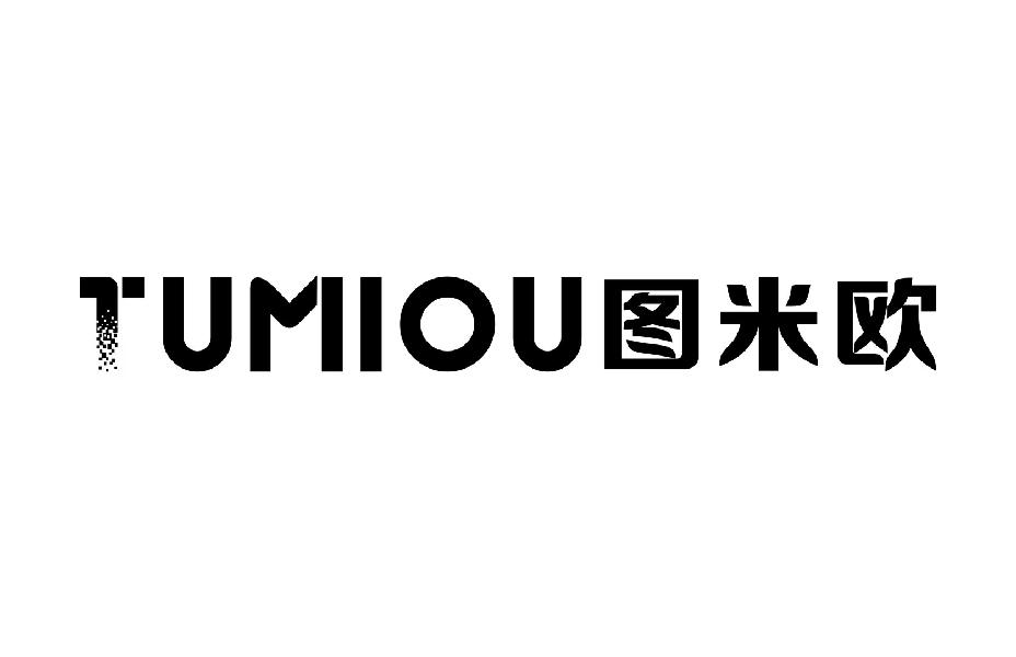 图米欧TUMIOU