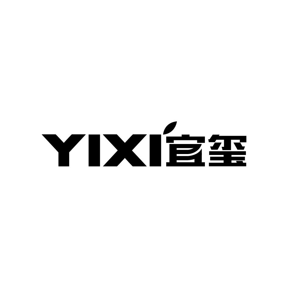 宜玺YIXI
