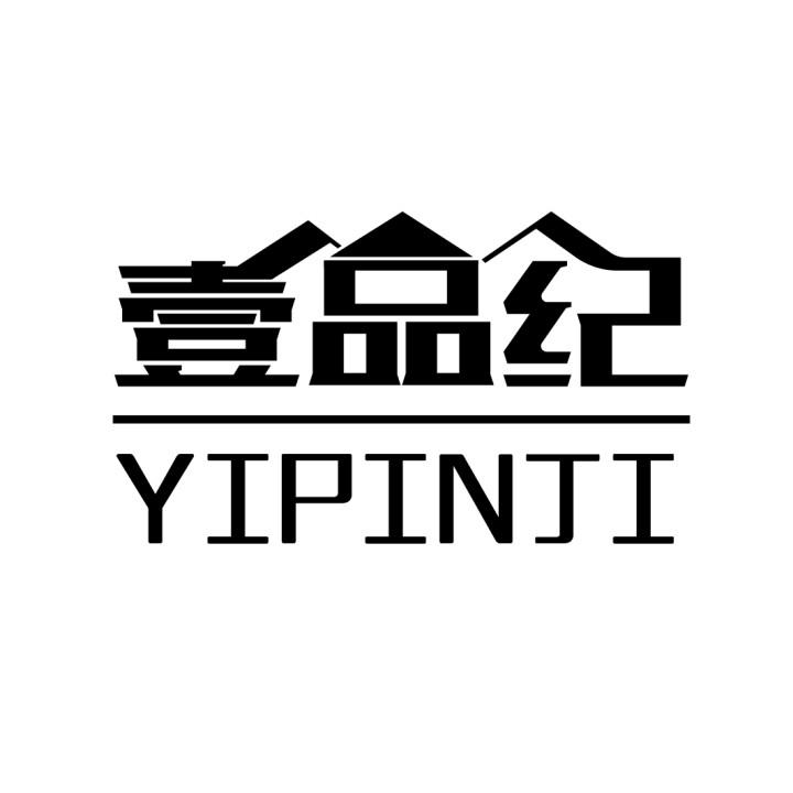 壹品纪
YIPINJI