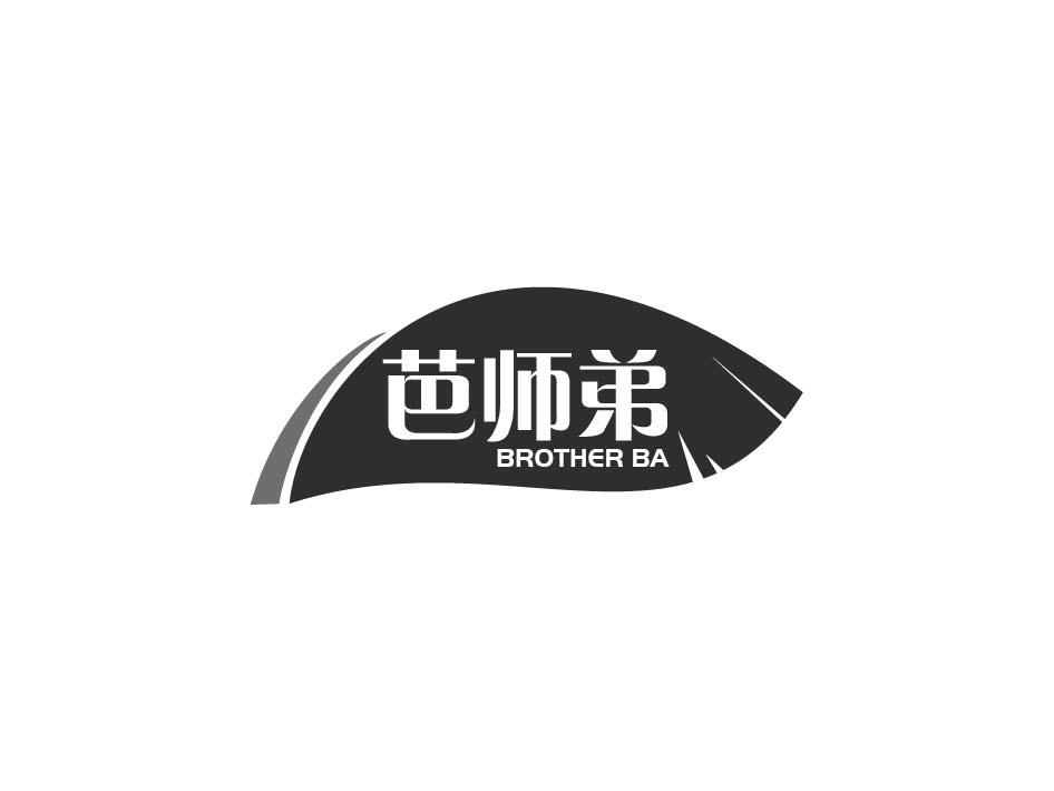 芭师弟 BROTHER BA