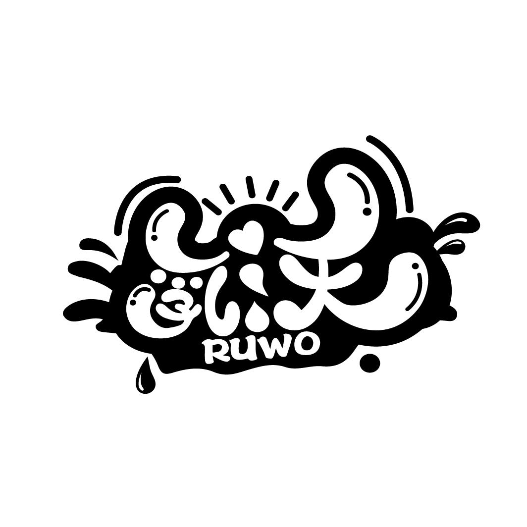 乳沃
RUWO