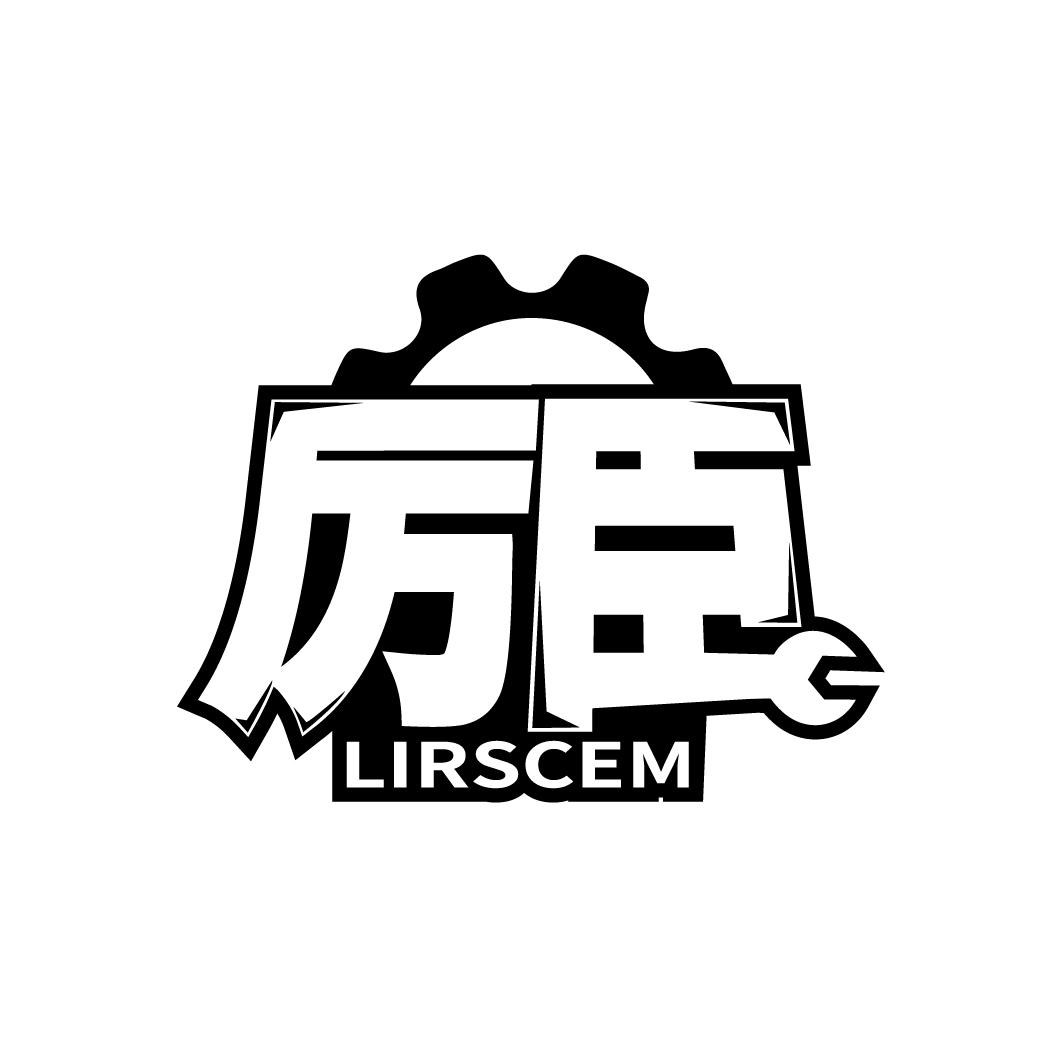 厉臣
LIRSCEM