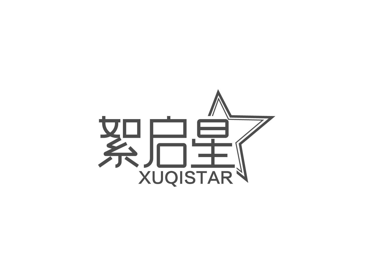 絮启星 XUQISTAR