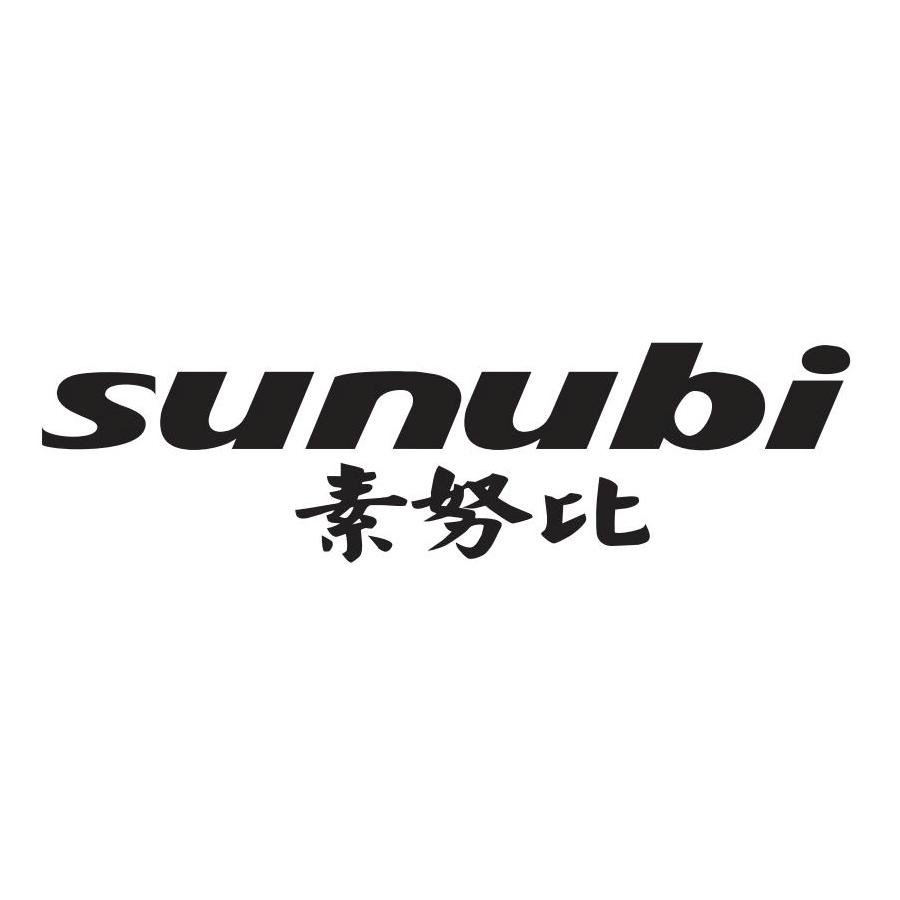 素努比