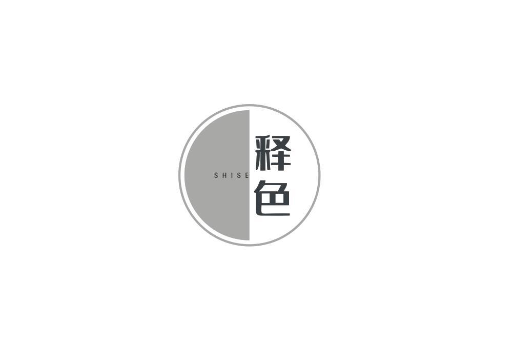 释色