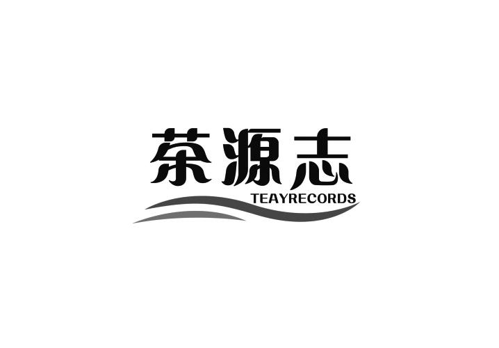 茶源志 TEAYRECORDS