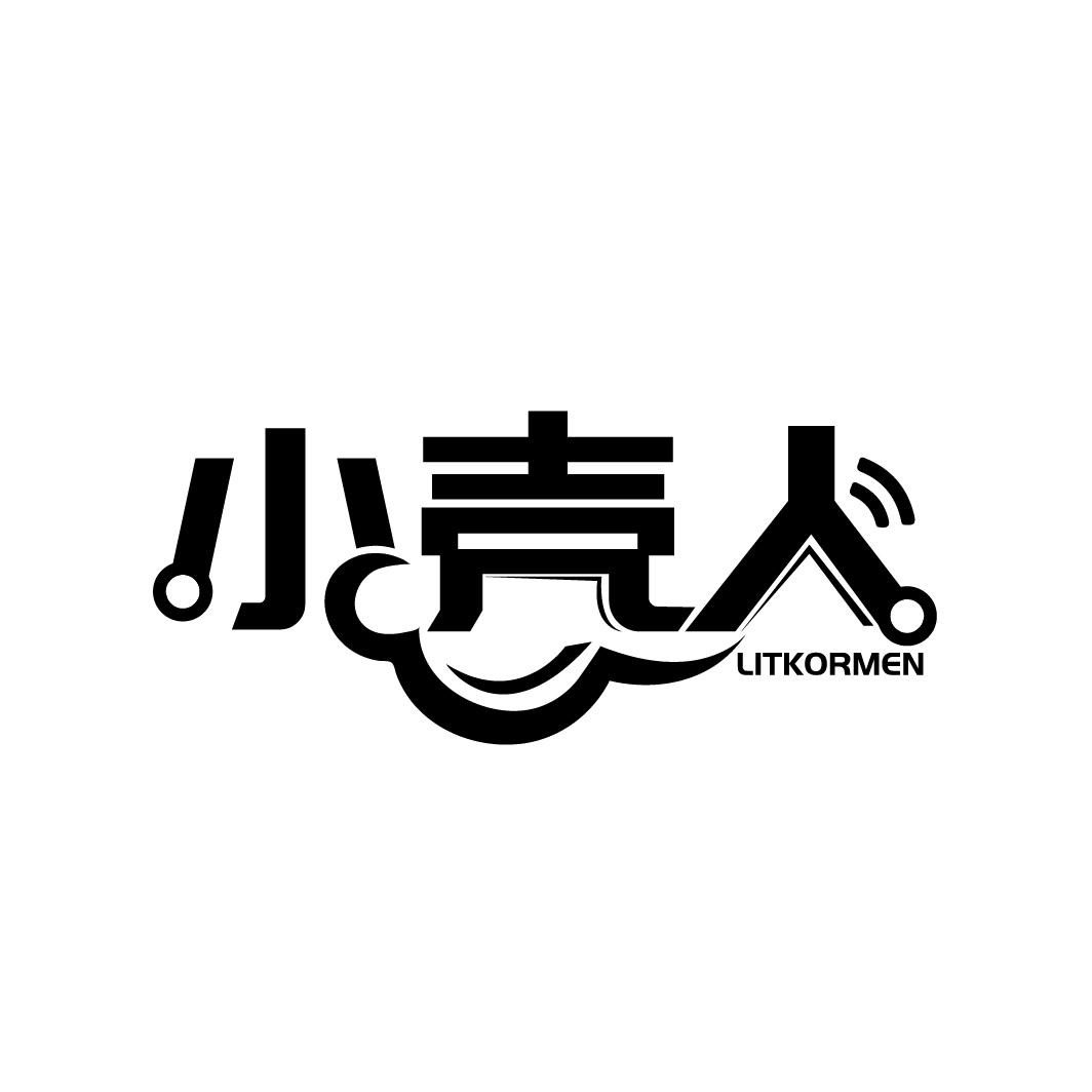 小壳人 LITKORMEN