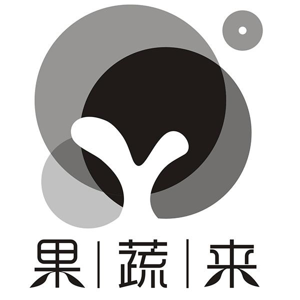 果蔬来