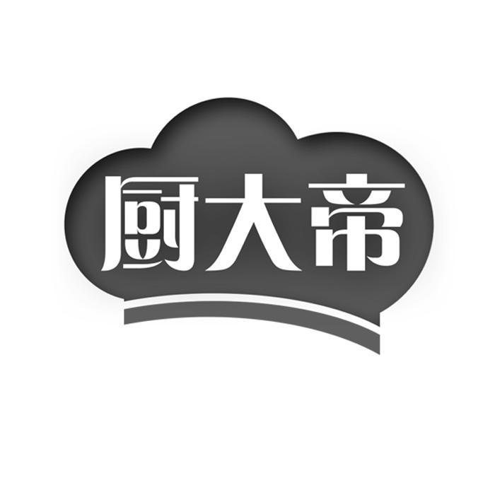 厨大帝 