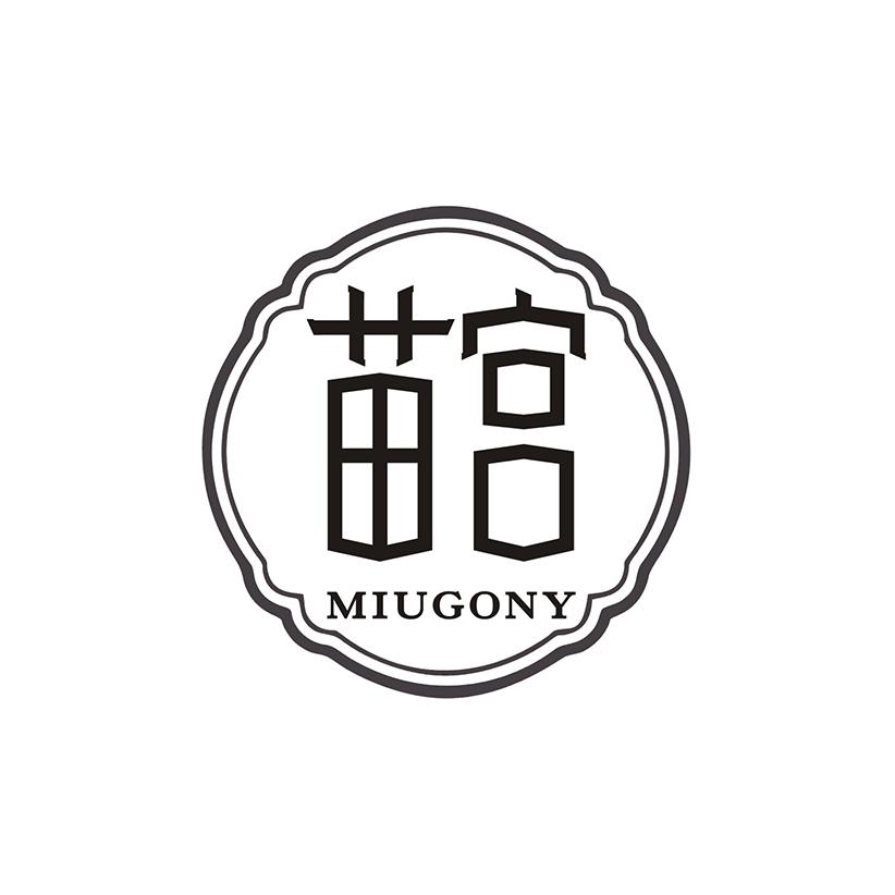苗宫 MIUGONY
