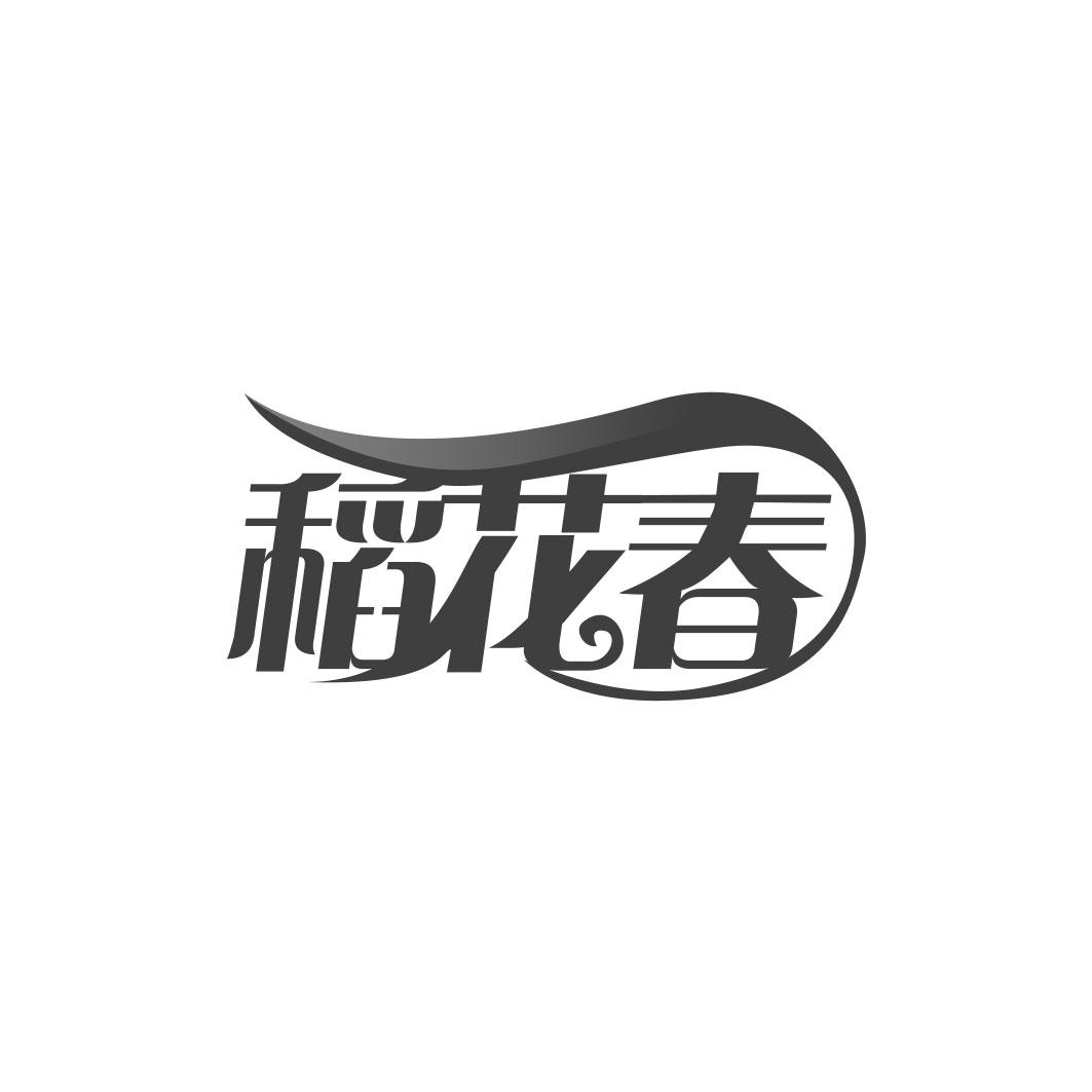 稻花春