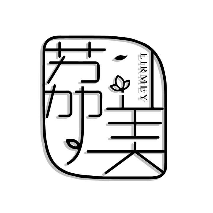 荔美
LIRMEY