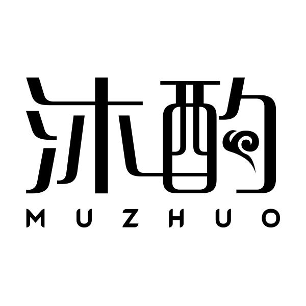 沐酌MUZHUO