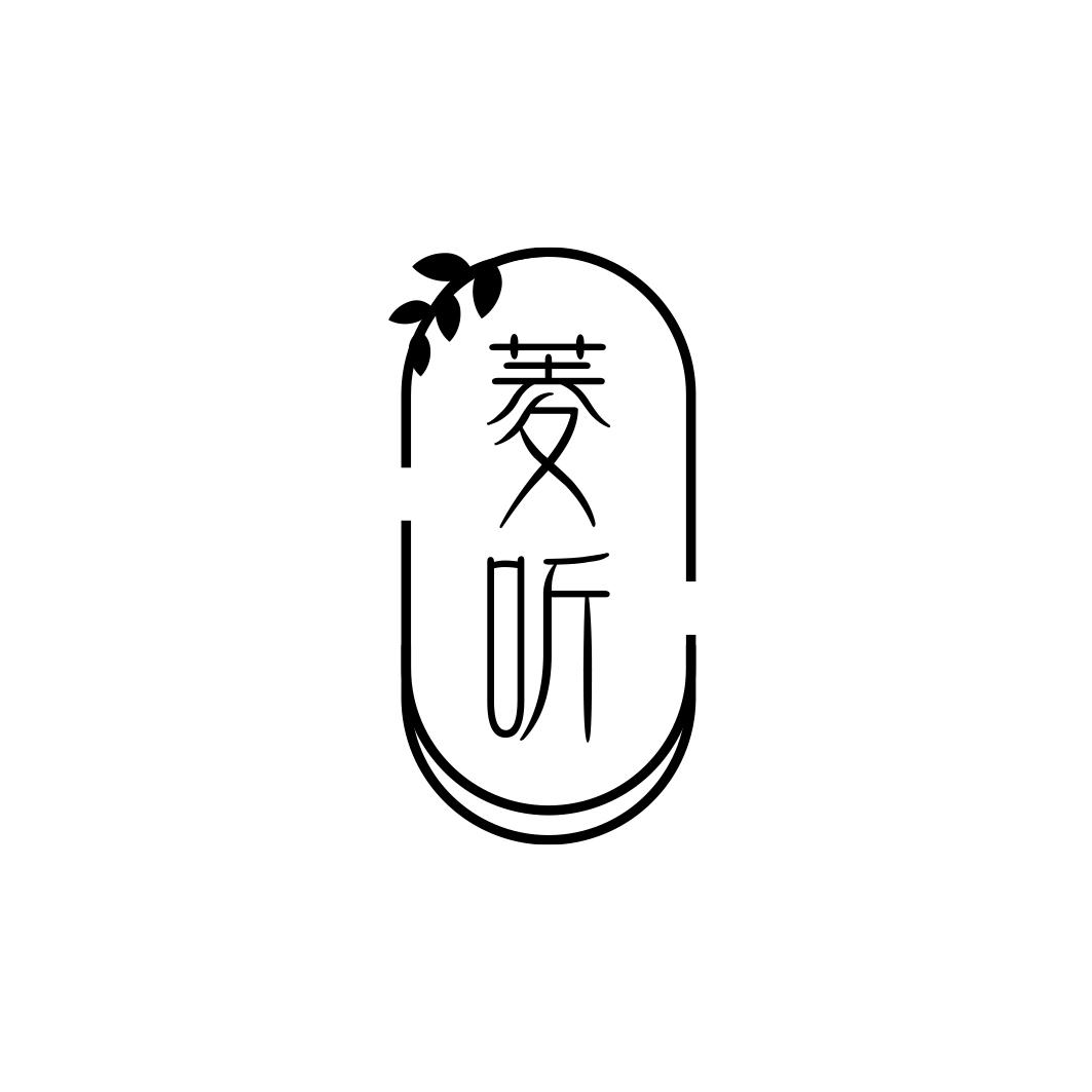 菱听
