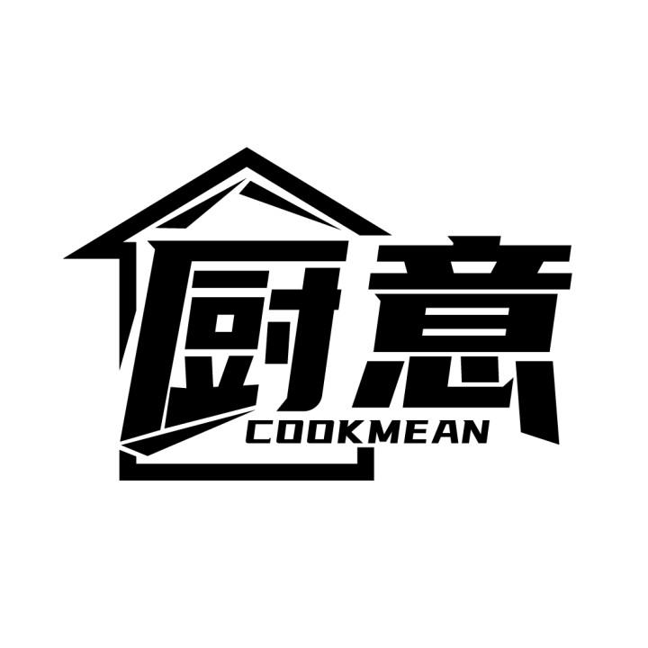 厨意 COOKMEAN