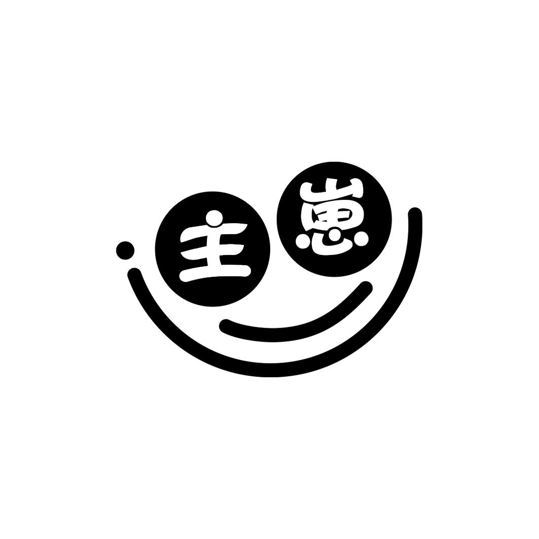 主崽