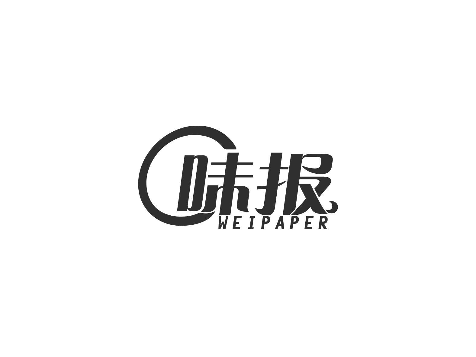 味报 WEIPAPER