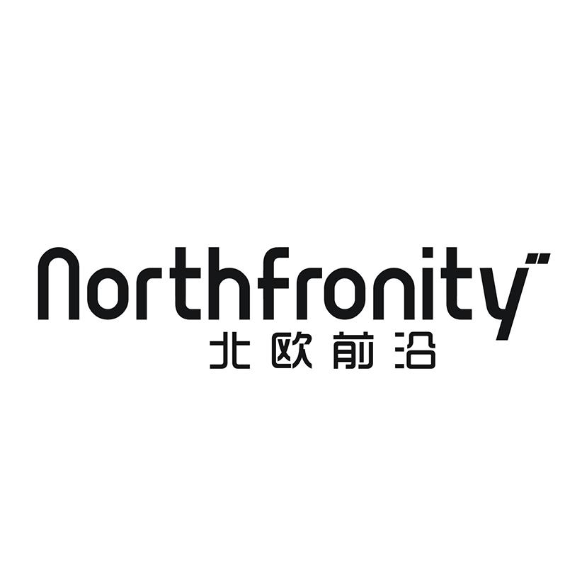北欧前沿 NORTHFRONITY