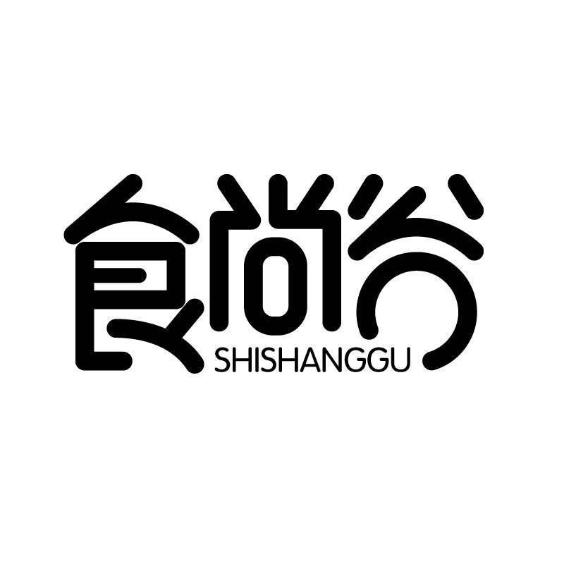 食尚谷 