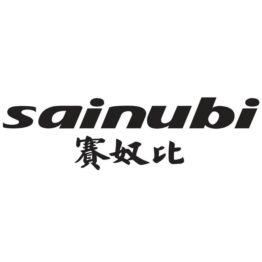赛奴比