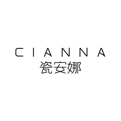 瓷安娜;CIANNA