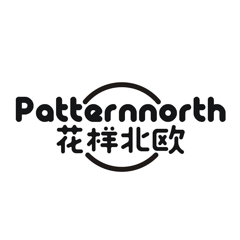 花样北欧 PATTERNNORTH