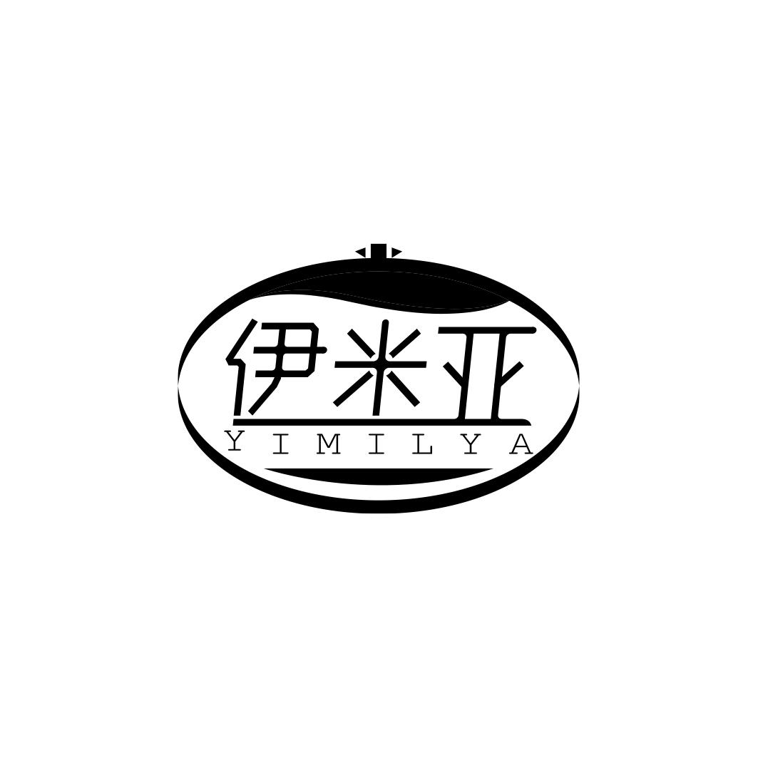 伊米亚 YIMILYA