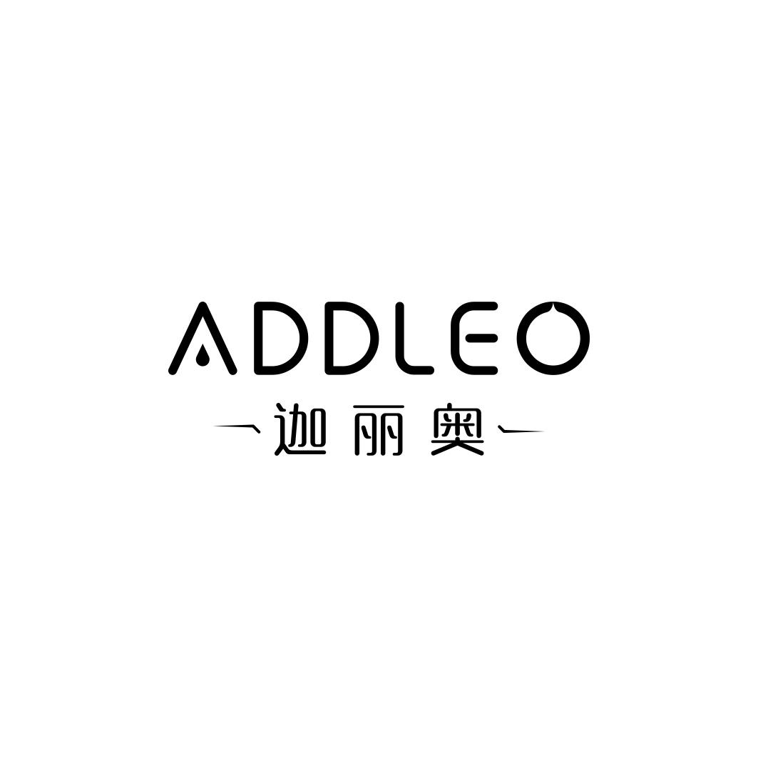 迦丽奥   ADDLEO 