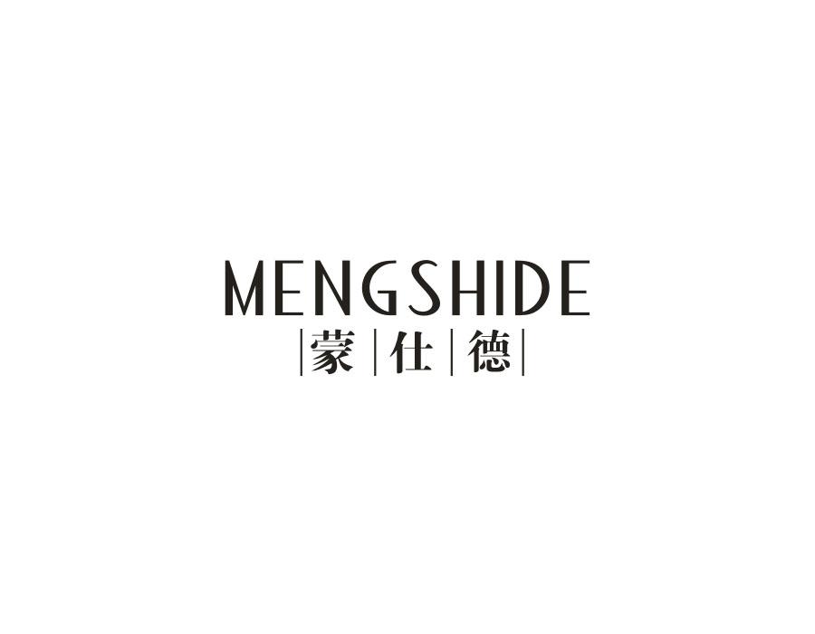 蒙仕德