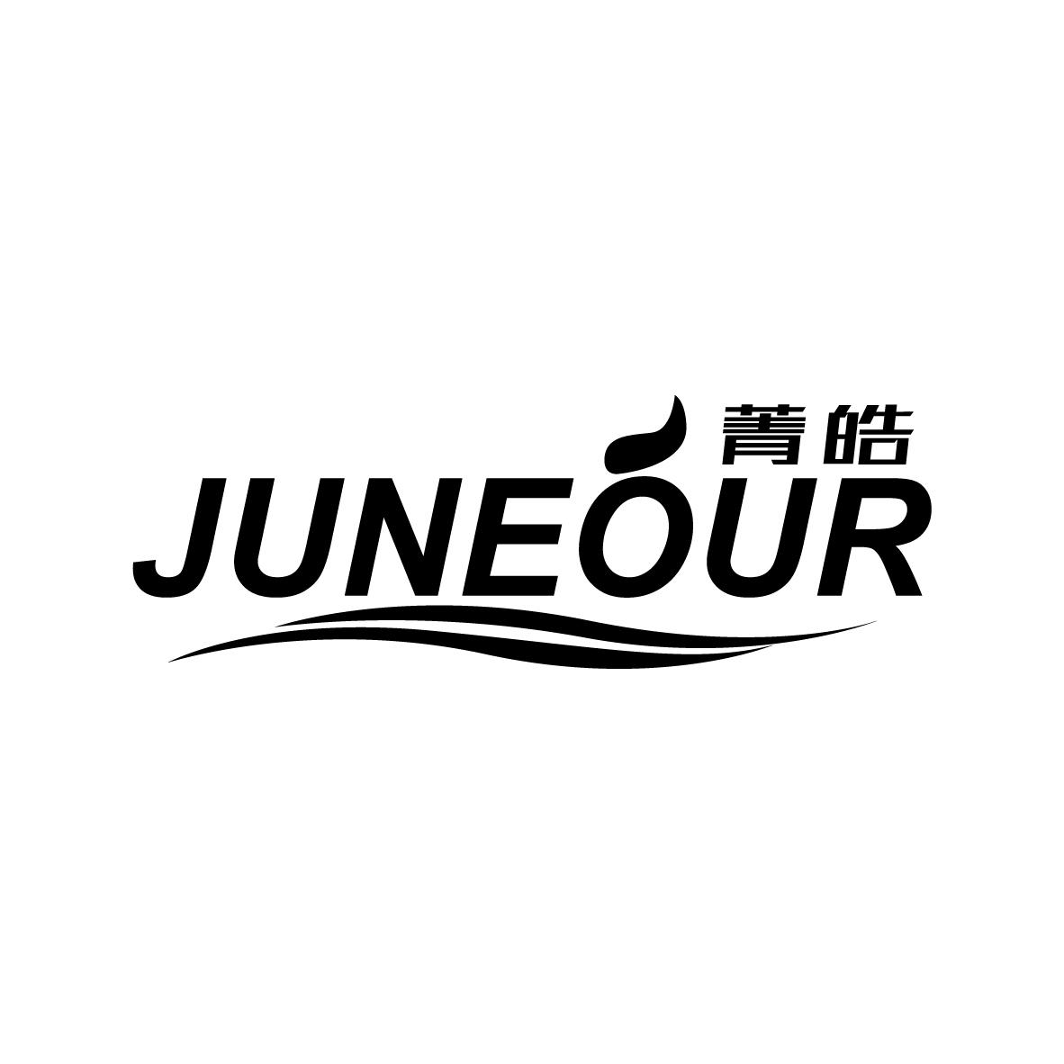 菁皓  JUNEOUR