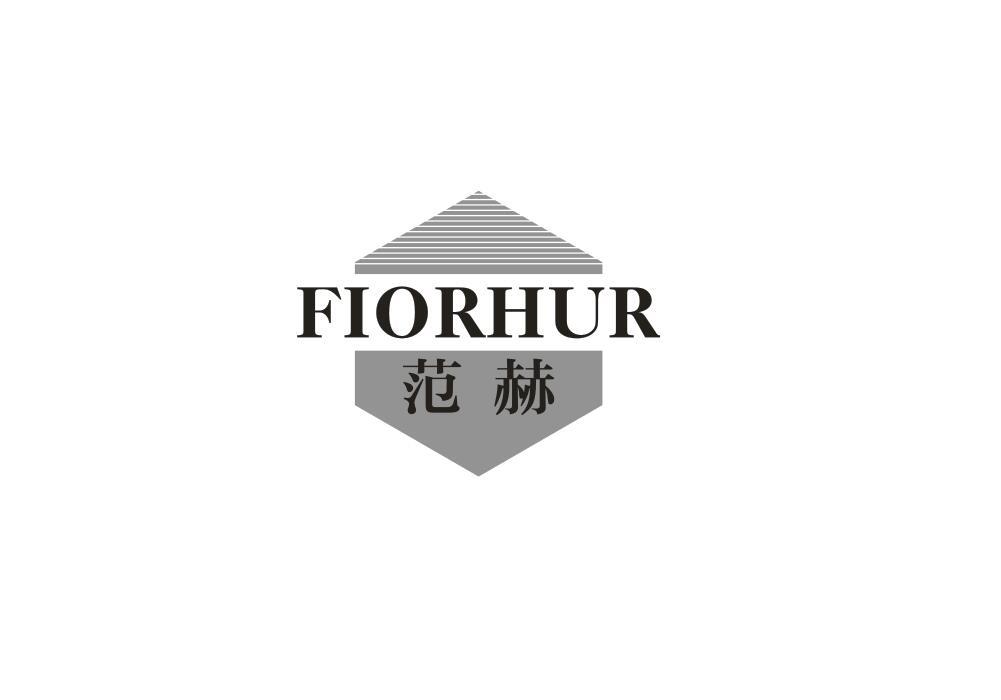 范赫