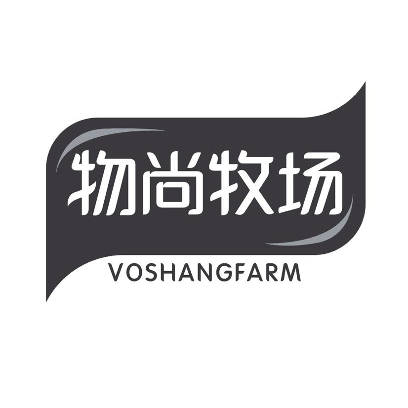 物尚牧场 VOSHANGFARM