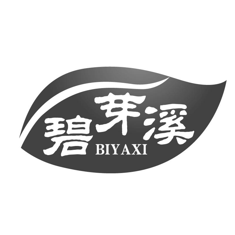 碧芽溪BIYAXI